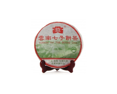长泰普洱茶大益回收大益茶2004年彩大益500克 件/提/片