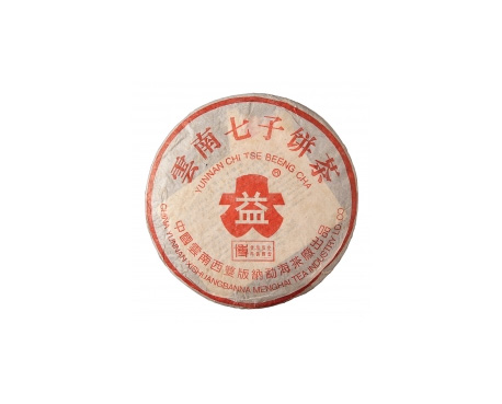 长泰普洱茶大益回收大益茶2004年401批次博字7752熟饼